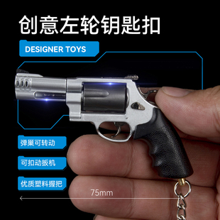 迷你抢模型周边 拆卸M500小左轮合金组装迷你玩具钥匙扣7.5厘米长