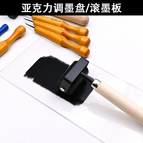 美术生专用透明亚克力画板