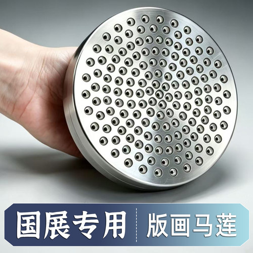 钢珠马莲不锈钢可更换滚珠