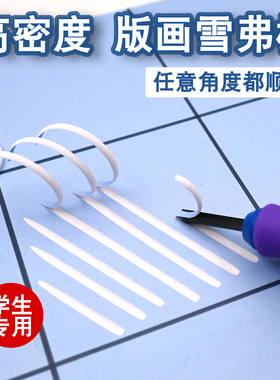 表面上色版画雕刻板雪弗板PVC版画代木板版画手工雕刻板仿木刻板