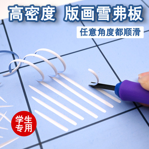 冷暖版画雪弗板PVC高密度雪弗板