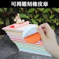 Двусторонний ластик для школьников и студентов, DIY, подходит для начинающих