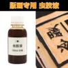 Товары от 冷暖画材