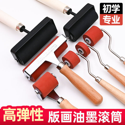 版画滚筒橡胶弹力滚轮版画专用