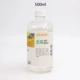 【500 мл】 Omerey Diluent C36500