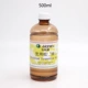 【500 мл】 yisong Oil -Soving 714