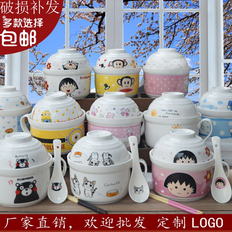 可爱陶瓷碗餐具套装卡通泡面碗杯便当饭盒微波炉套碗带盖带把手柄|ruв категории посуда, посуда, чаша - от Buy2taobao.com для оказания профессиональной услуги покупки агента Taobao