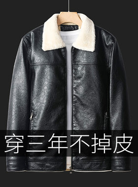 秋冬羊羔绒韩版青年pu皮爸爸装