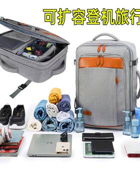 廉航神器登机行李箱背包男女士旅行外出双肩包轻便大容量短途出差