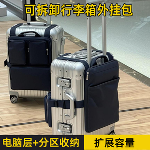 旅行箱上放的包登机箱扩容包收纳挂包轻便行李箱电脑手提双肩包