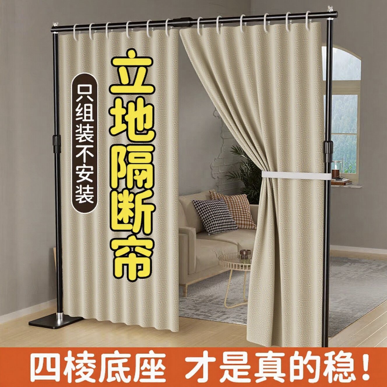 出租屋卧室挡床屏风遮挡挂帘布帘子房间床隔断私隐拉帘免打孔安装