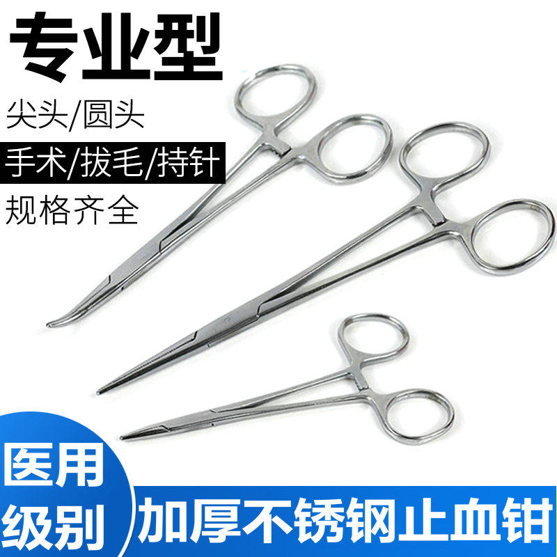 医用不锈钢剪刀外科直头弯头尖头加厚手术剪大小号眼科美容拆线剪|msdalam kategori ubat-ubatan OTC/Peralatan perubatan/Bekalan Perancangan Keluarga, Peralatan perubatan, peralatan perubatan - dari Buy2taobao.com untuk memberikan perkhidmatan ejen Taobao profesional membeli