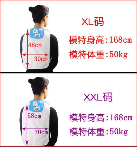 垫背中小学生超大号童隔吸汗巾
