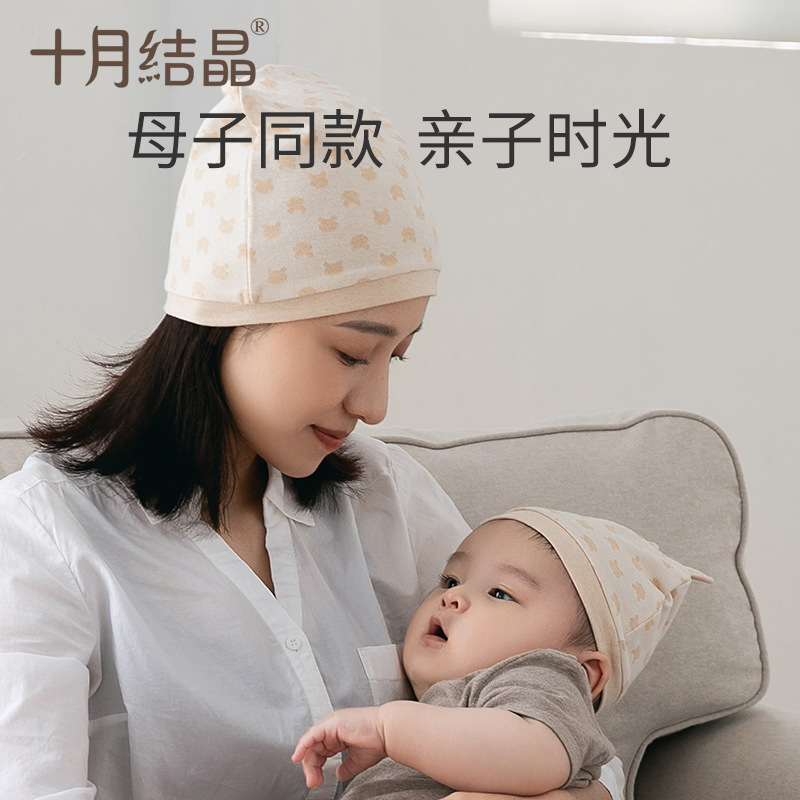 十月结晶春秋防风保暖薄款月子帽