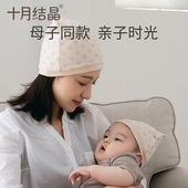 帽子 时尚 十月结晶月子帽产后春秋孕妇防风保暖四季 产妇坐月子薄款