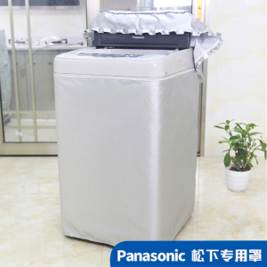 专用松下洗衣机罩波轮上开防水防晒2.8/8/9/10kg公斤XQB100-H163W
