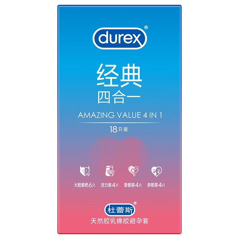 杜蕾斯经典四合一超薄避孕套18只