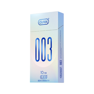 杜蕾斯003聚氨酯0.03超薄避孕套10只水性聚氨酯安全套男情趣用品