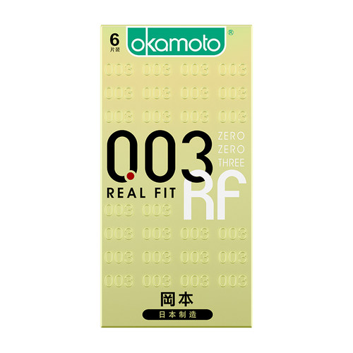 冈本0.03黄金超薄透薄无感避孕套