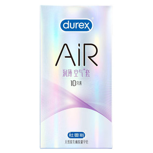 杜蕾斯空气air超润滑润薄超薄****套****裸入男****用官方正品
