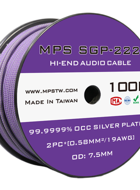 MPS进口 SGP-222单晶铜6N+镀银超高解析RCA平衡卡农信号线8mm