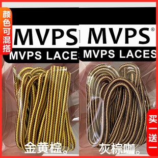 适用骆驼圆形鞋带绳粗大黄马丁靴男女工装户外休闲登山靴鞋带