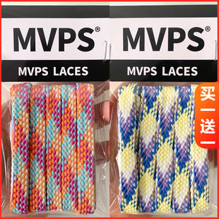 适配麦昆MCQ气垫小白鞋鞋带新款原装双层宽扁鞋带男女板鞋七彩色