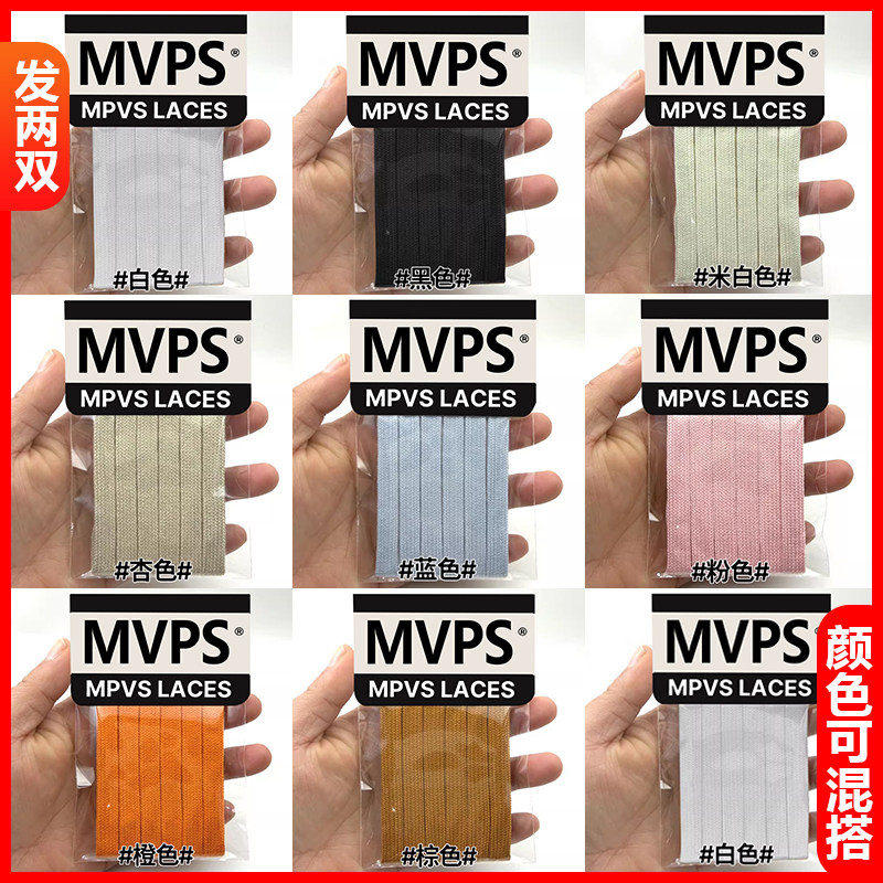 LVFW25鞋带!发两双!买它!!
