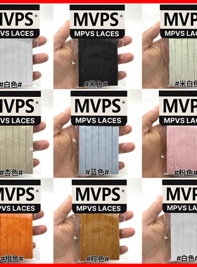 适配新款LV Buttersoft鞋带FW25联名款Nigo纯棉白色黑色粉色鞋绳