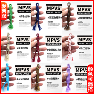 MVPS适用于勃肯鞋袋鼠鞋乐福鞋鞋带装饰挂件鞋面装饰鞋子配件