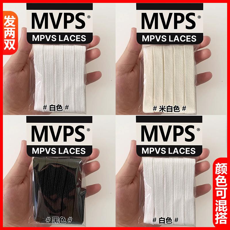 万斯面包鞋鞋带！发两双！买它！
