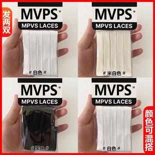 MVPS 万斯vans适用克莱因蓝style36潮板鞋纯棉面包鞋鞋带