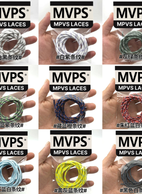 适配LV Sneakerina鞋带圆形德迅鞋芭蕾风金晨同款色黑色休闲鞋绳