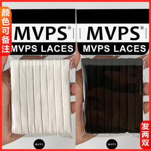 阿迪 Adidas适用 UItraBOOST 19 COSMIC 2跑步运动鞋鞋带绳黑白色