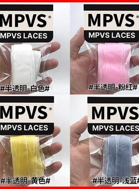 适配丝带鞋带女款白色欧根纱雪纺网纱蕾丝德训鞋透明薄丝绸缎带子