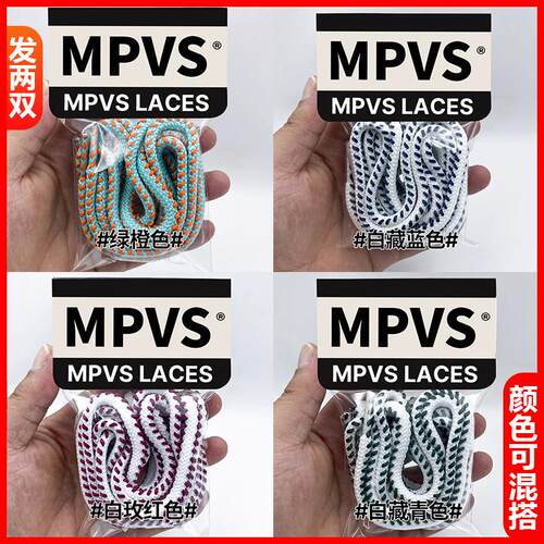 发两双霍根鞋带买它！！