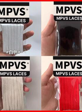 MVPS正品适配jordan乔丹aj3鞋带原装藤原浩篮球鞋黑色白色鞋绳