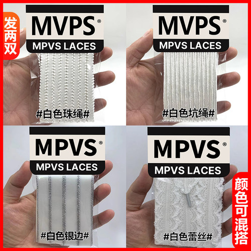 MVPS适配KR斐乐FILA银色机能风芭蕾鞋德训银角大王V2K花边扁色女