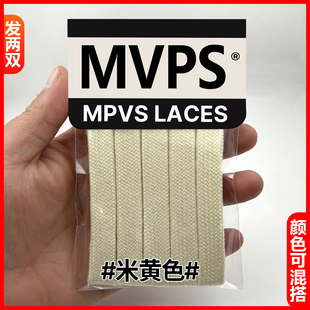 适配RO联名匡威加粗鞋带3.0熊猫黑白配米灰色高帮150厘米鞋绳