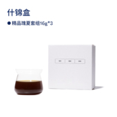 精品瑰夏咖啡豆16g Terraform 什锦盒系列
