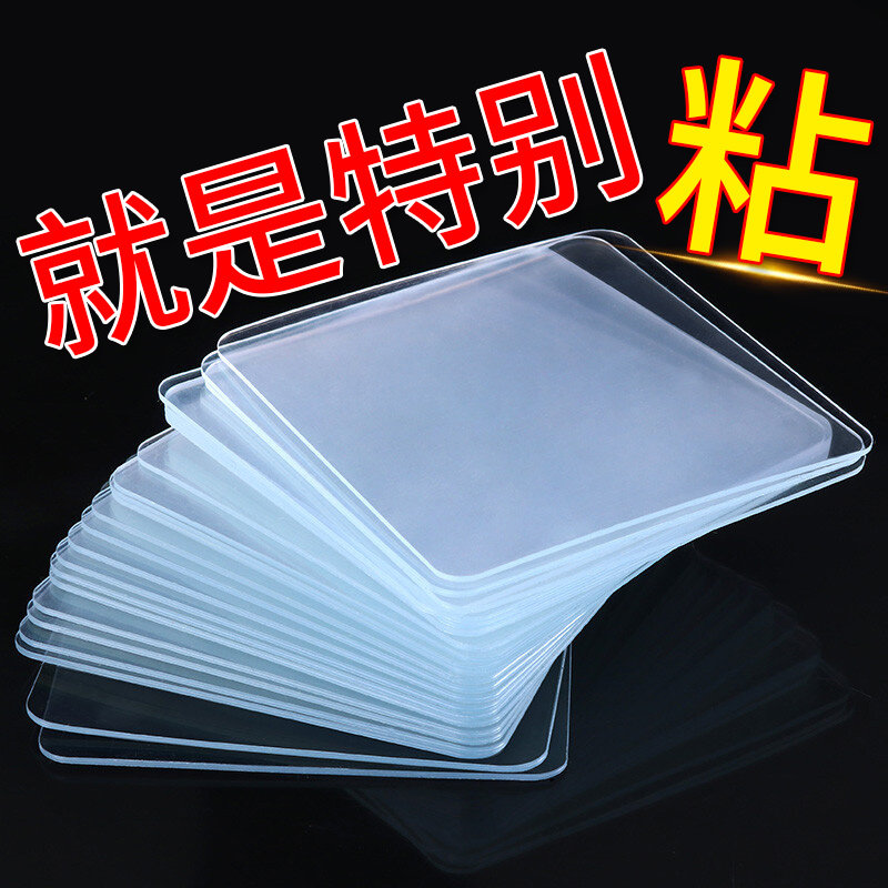 强力双面胶汽车停车号码牌固定粘卡通车载创意个性摆件两面贴防水