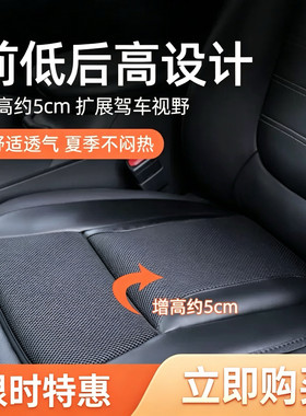 yac四季通用透气主驾坐垫