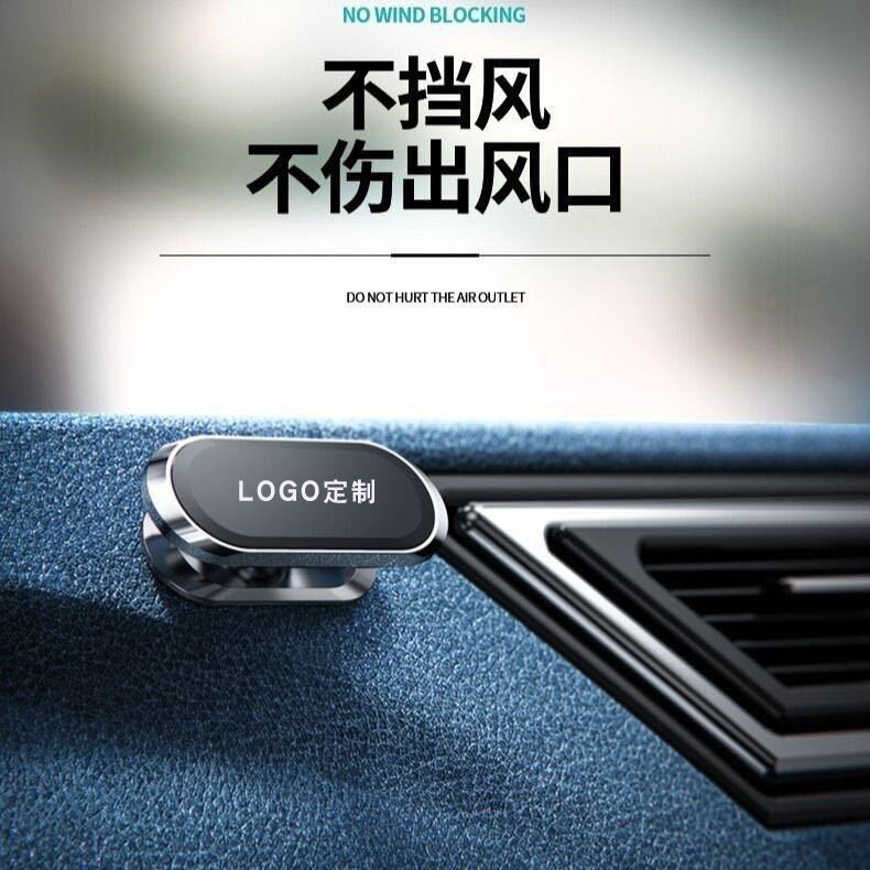 强磁F16车载手机支架360°旋转