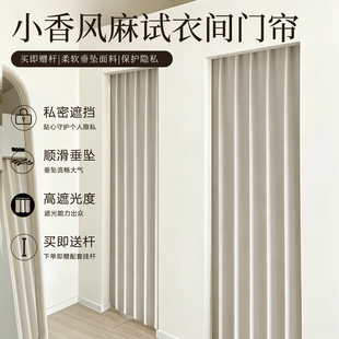 高端复古小香风麻试衣间门帘商铺简约印制logo加厚亚麻门帘隔断帘