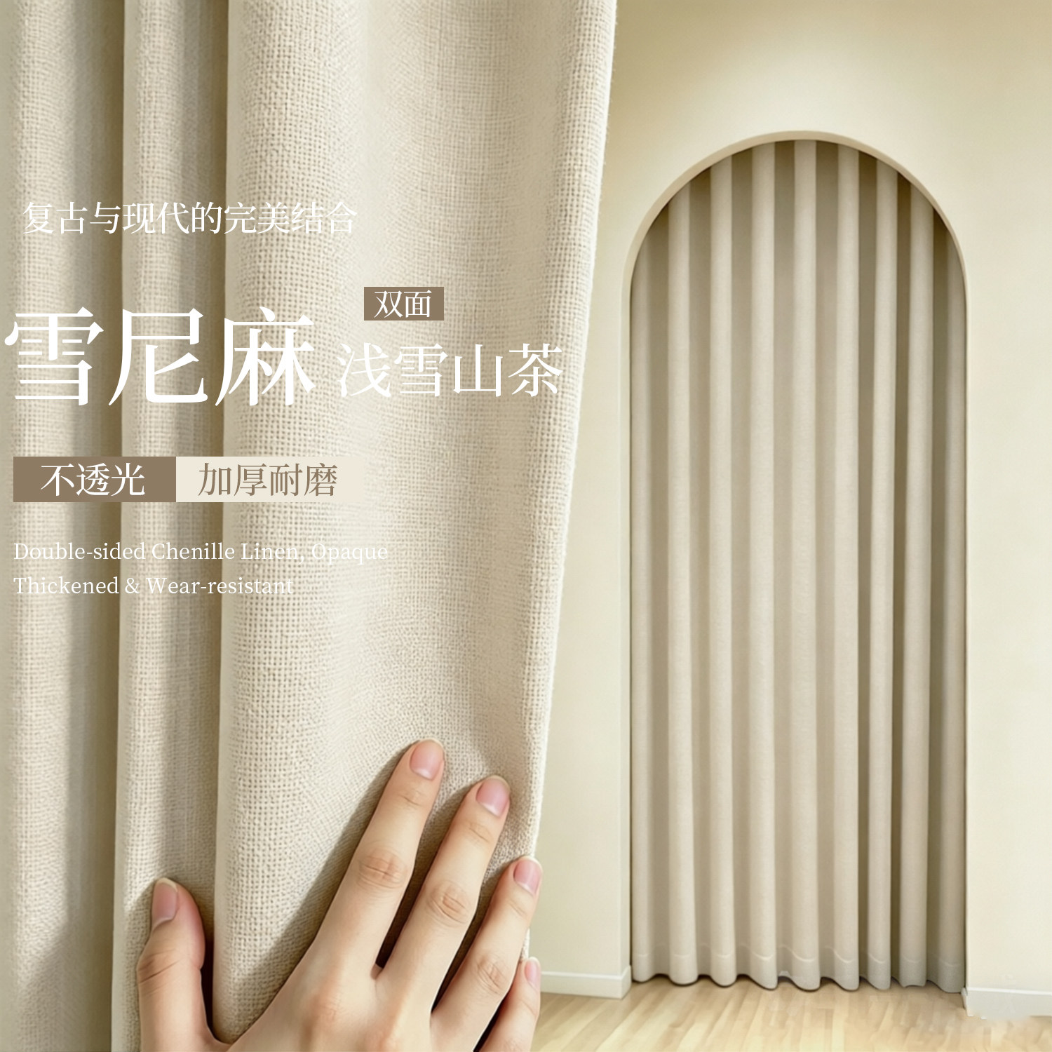 26年新款双面雪尼麻试衣间门帘隔断商用家用遮光免打孔可定制logo