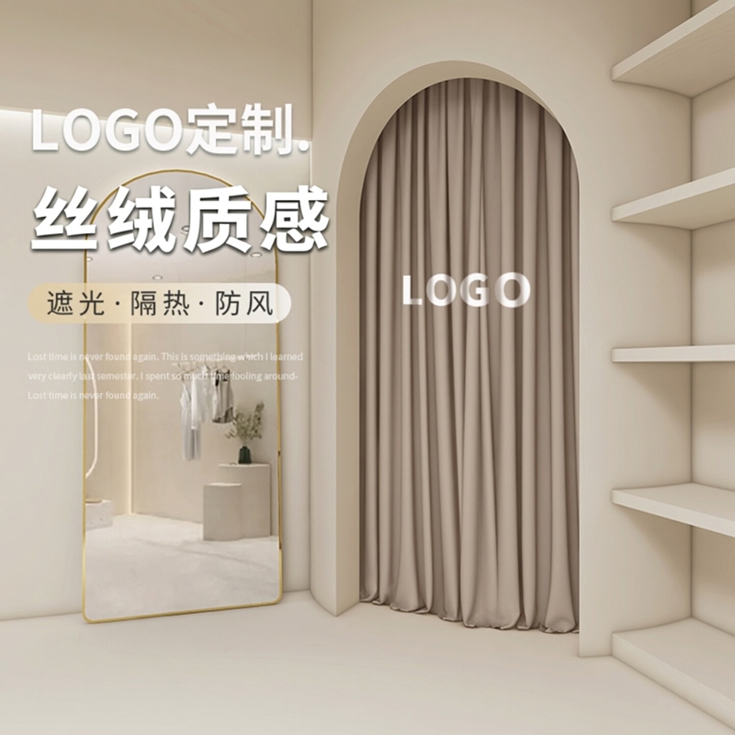女装店服装店试衣间门帘丝绒门帘服装店更衣室免打孔两用棕色门帘