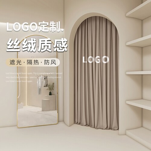 女装店试衣间门帘防走光