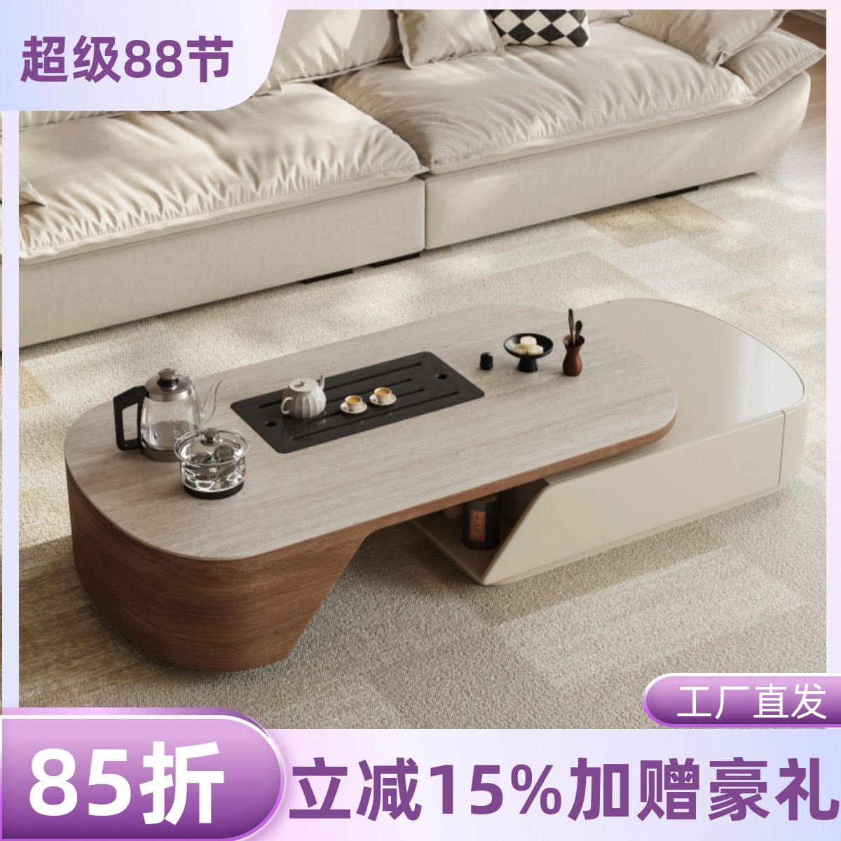 茶几客厅家用茶台轻奢泡茶一体极简小户型多功能2025新款岩板