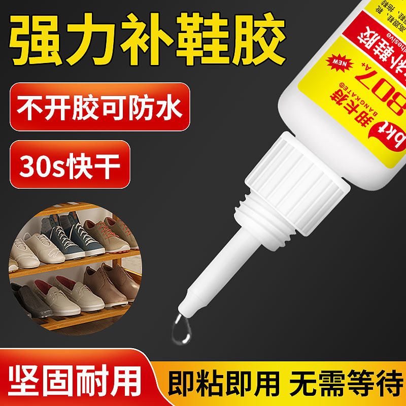 Ь��ճЬר��ǿ������Ь����Ь��Ь��ճ����Ʒ��Ь����401ճ�˶�ЬƤЬ�߸���Ь502��ˮ�ٸ�մЬ����Ь��ˮ