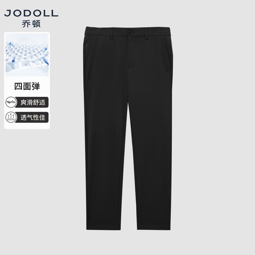 JODOLL日常抗起球四面弹休闲裤